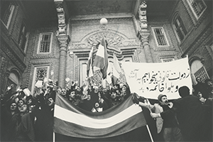 Group of protesters during the Iranian Revolution, 1978/1979.